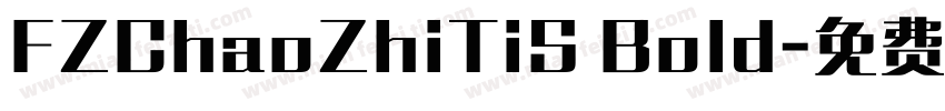 FZChaoZhiTiS Bold字体转换